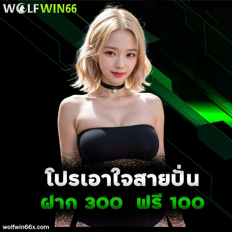 wolfwin66 slot